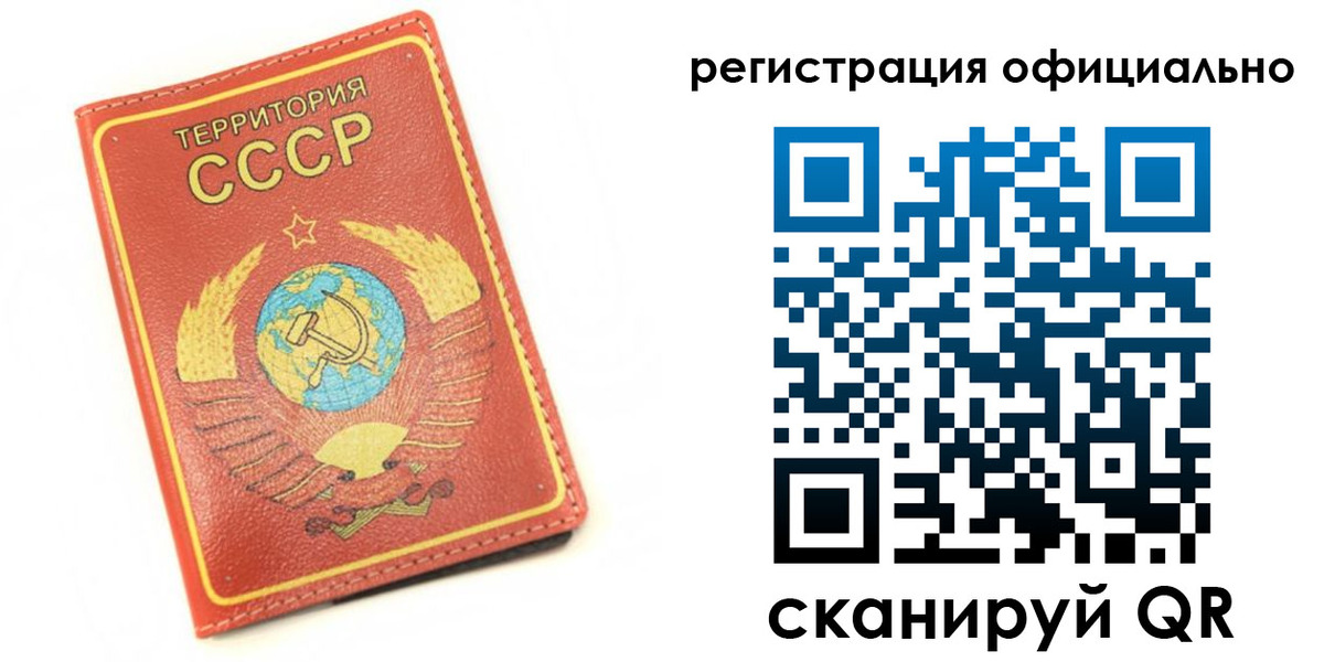 форма 3 в Сатке
